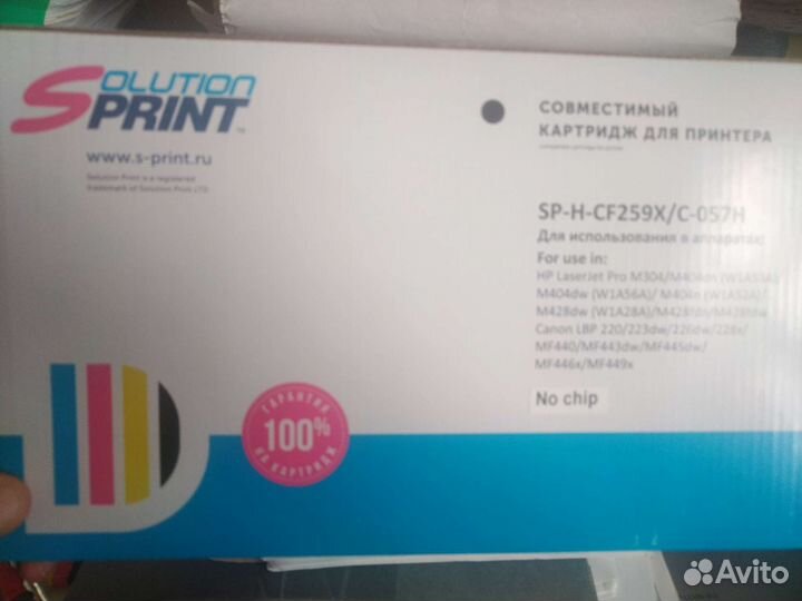 Картридж hp 259x