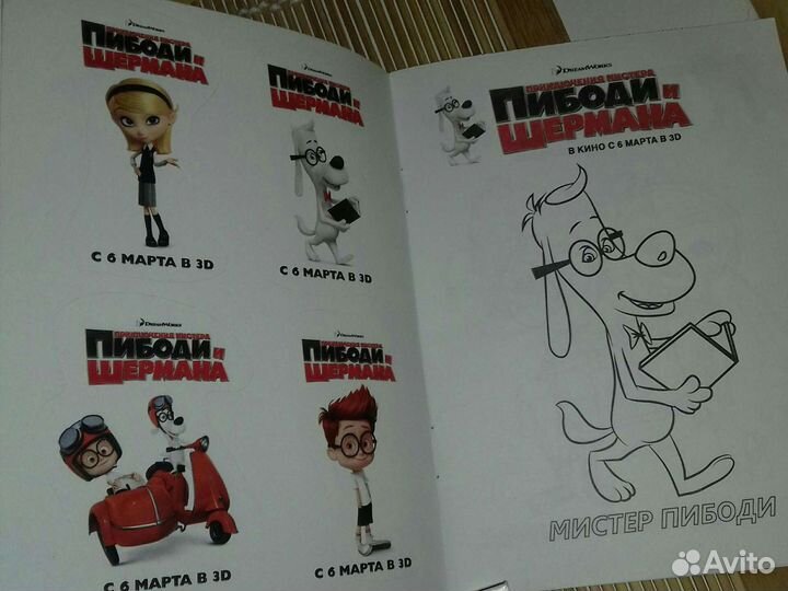 Набор для рисования, бравлы