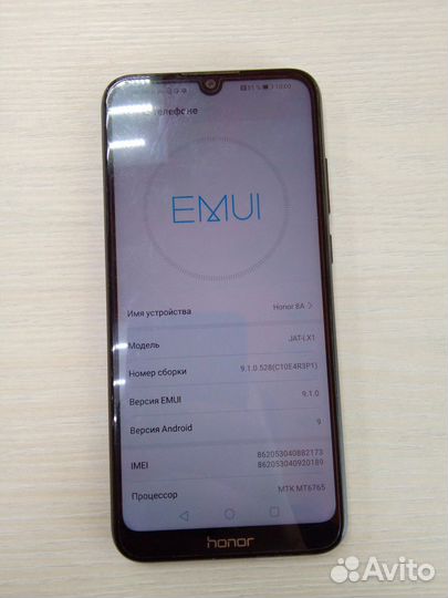 HONOR 8A, 2/32 ГБ