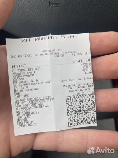 Датчик положения коленвала hyundai accent