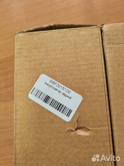 Амортизаторы задние Lifan Solano