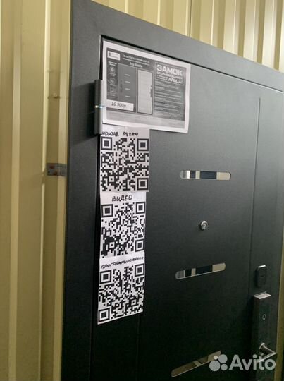 Гарда. Замок с отпечатком пальца