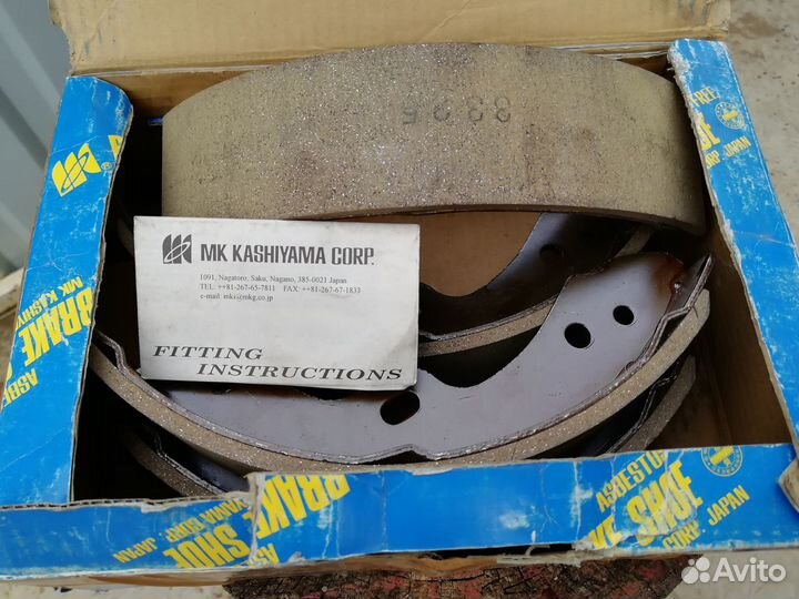 Тормозные колодки передние Mazda titan