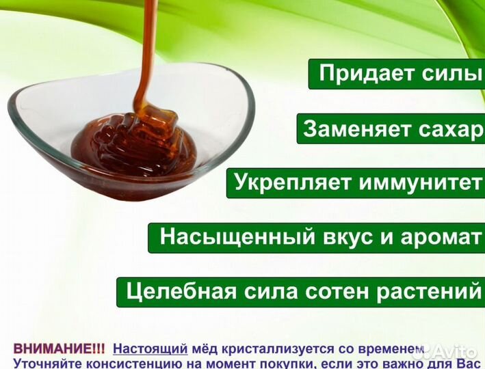 Алтайский мёд 2023 г (опт.)