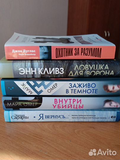 Книги