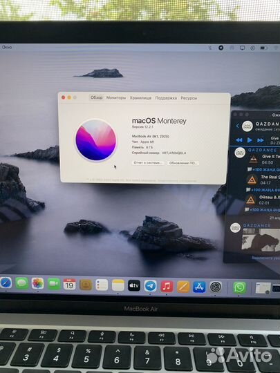 Macbook air 13 2020 m1 8gb 256