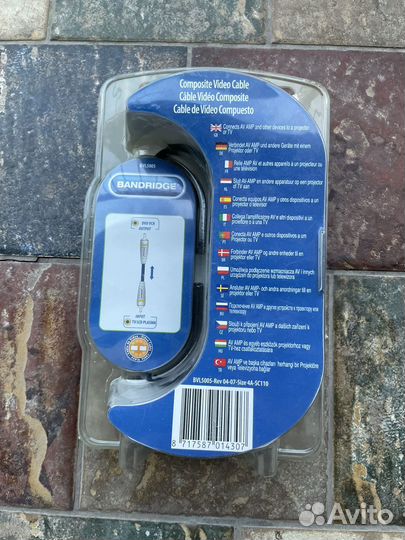 Видео кабель bandridge 5 метров