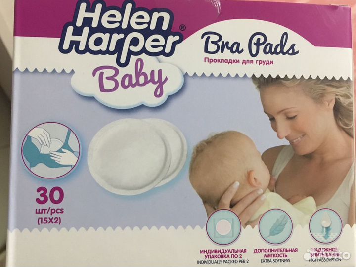 Прокладки для груди