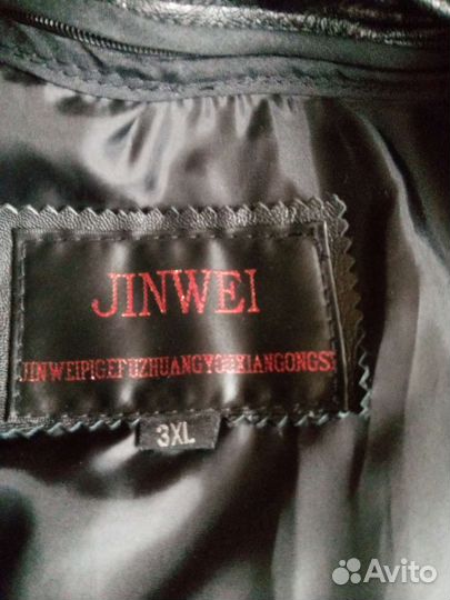 Кожаная куртка мужская