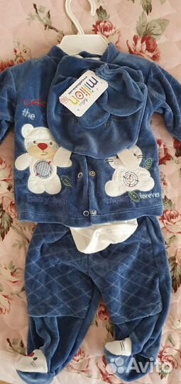 Костюм детский