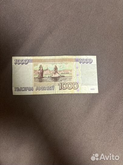 1000 рублей 1995 года