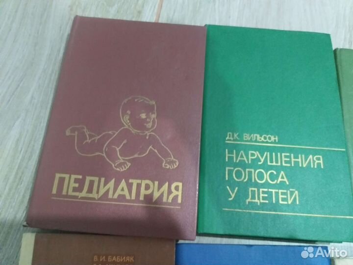 Книги по медицине СССР