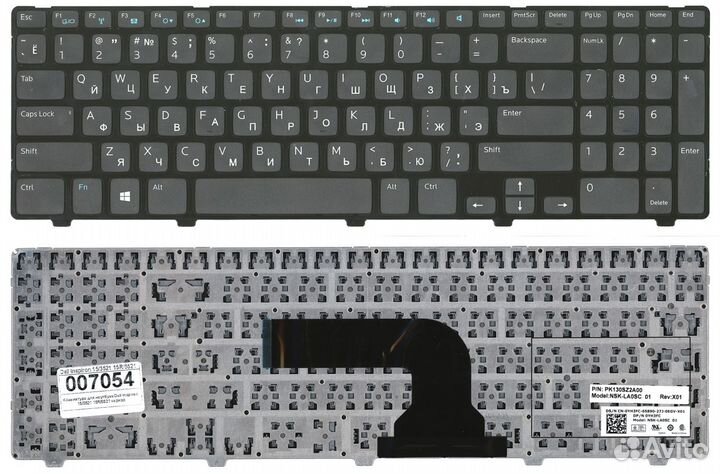 Клавиатура для ноутбука Dell Inspiron 15R