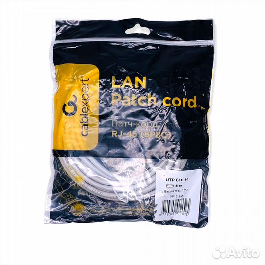 Кабель патч-корд cablexpert литой кат.5е. 5м