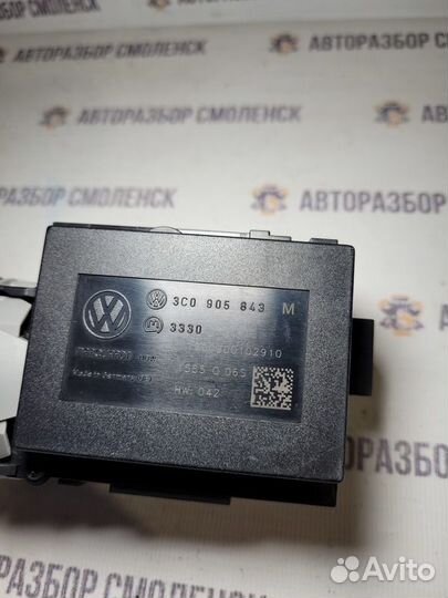 Замок зажигания Volkswagen Passat B6 (2005—2010)