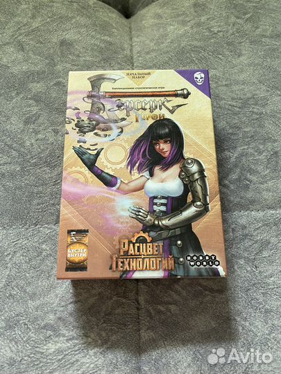 Начальные наборы 