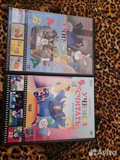 Обучающие DVD диски