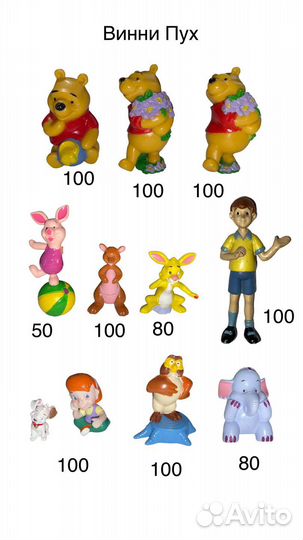 Игрушки из киндера (зарубежные мультфильмы)