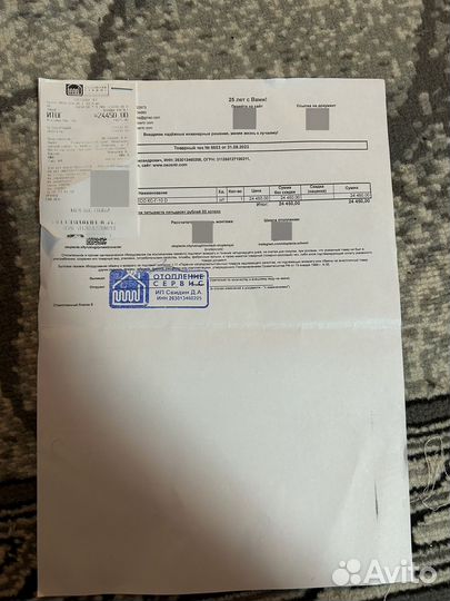 Котел стальной газовый отопительный