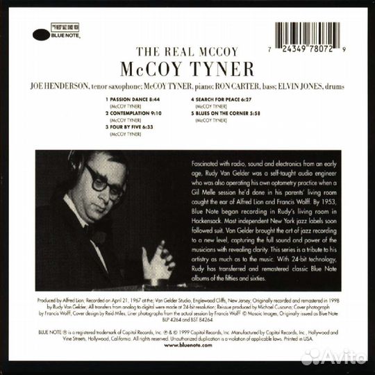 McCoy Tyner (1938-2020) - The Real McCoy (1 CD)