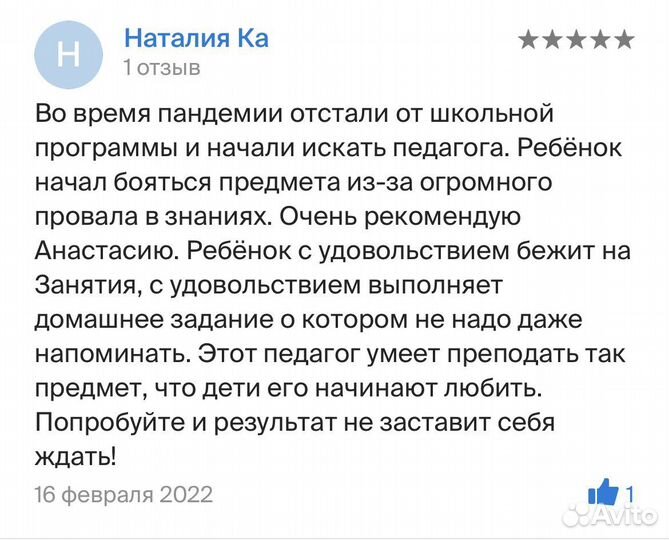 Английский язык для школьников и взрослых