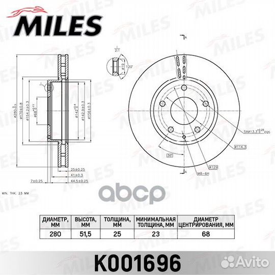 Диск тормозной передний D280мм mazda 3 13- (TRW
