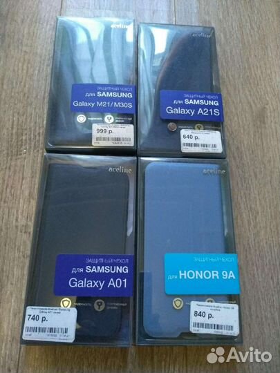 Чехол книжка на телефон