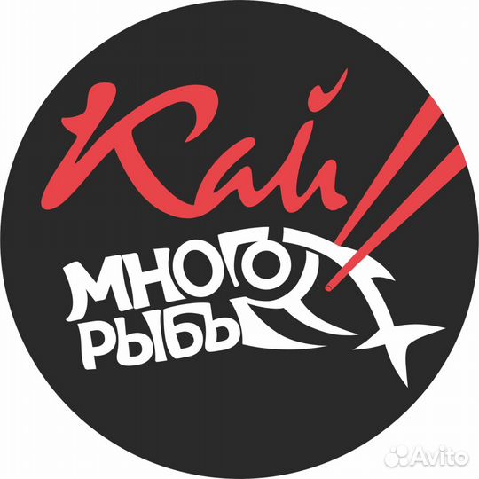 Мойщик посуды