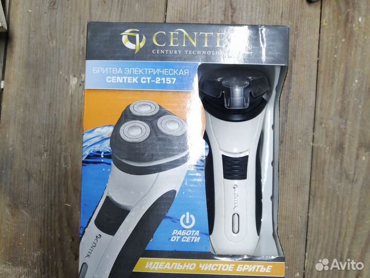 Бритва электрическая centek CT-2157 на запчасти