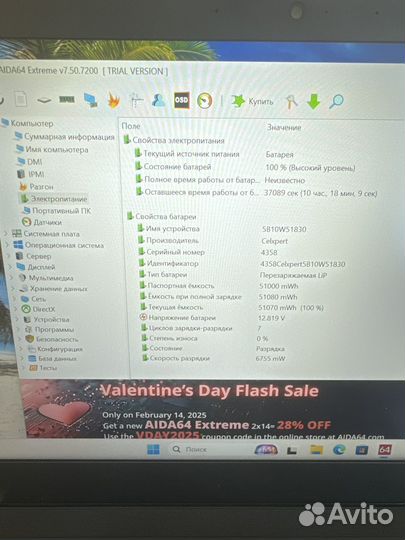 Lenovo t14 ryzen 7 32RAM (2021)