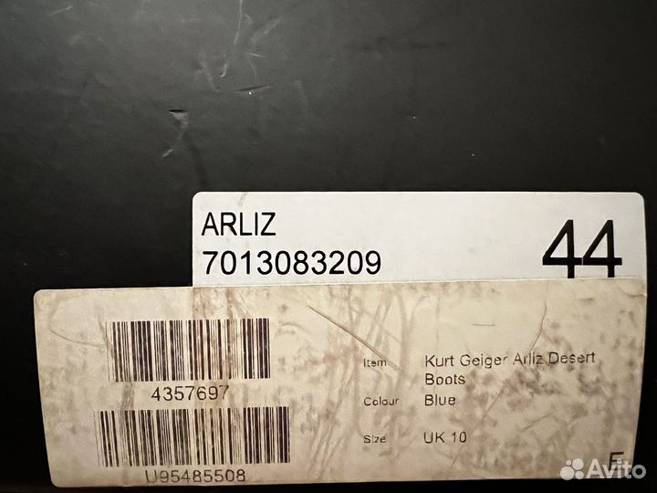 Ботинки Kurt Geiger Arliz Desert