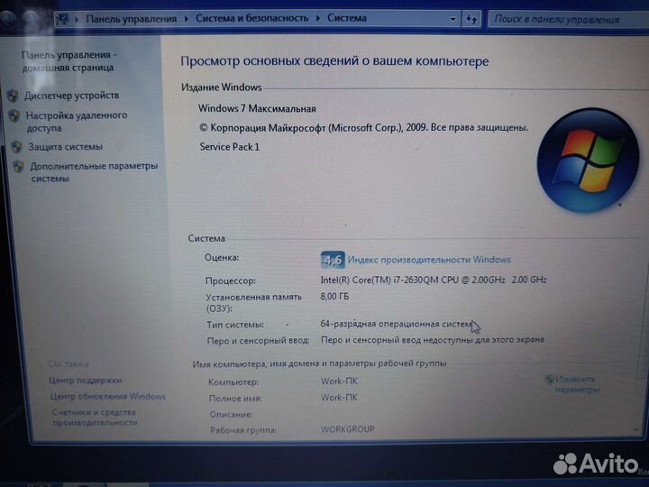 MSI CX640