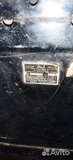 Холодильник ЗИЛ