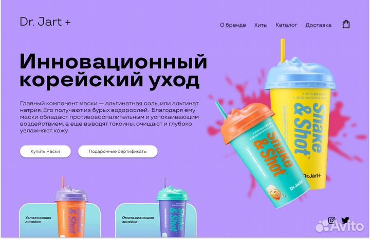 Создание и дизайн презентаций / гайдов и тп