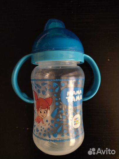 Поильник с ручками