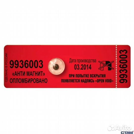 Изготовление пломб, плашек, печатей