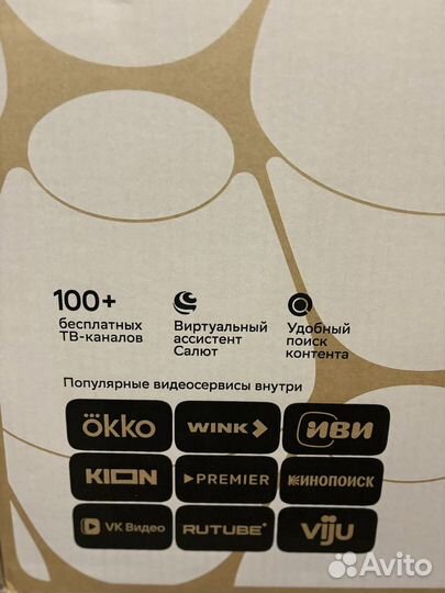 Телевизор SMART tv Sber 32