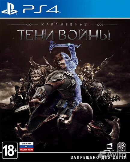 Средиземье: Тени Войны (PS4) Продажа, Обмен