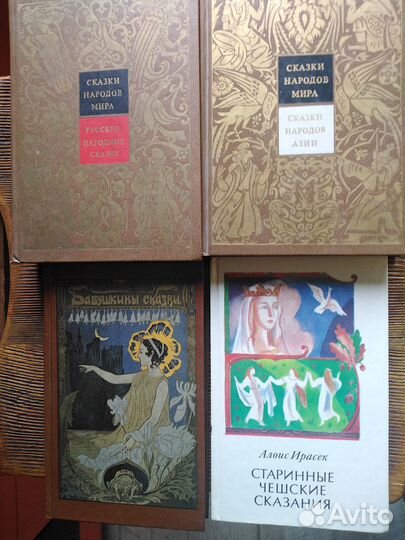 Сказки.Книги детские