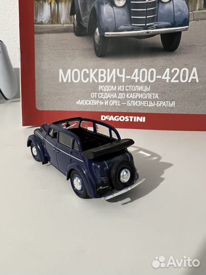 Модель Москвич-400-420А (Автолегенды СССР)