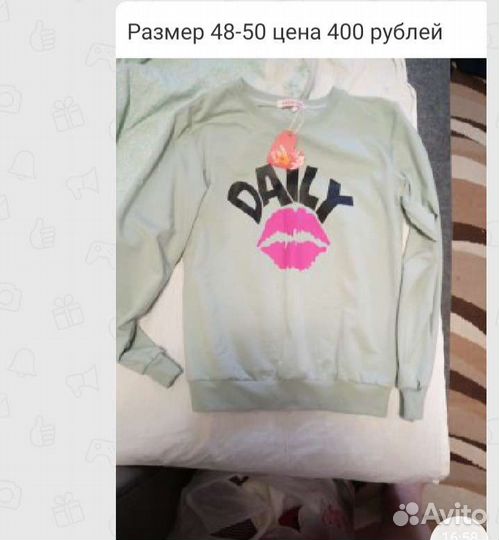Толстовки