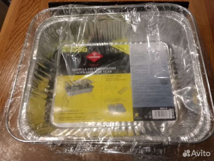 Всё для пикника