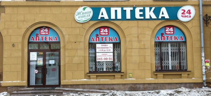 Торговая площадь, 80 м²