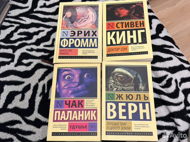 Книги