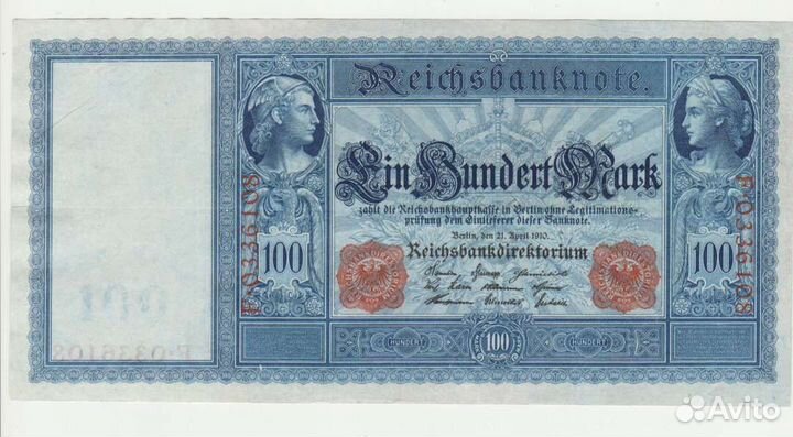 Стомарочник 1910г. AU