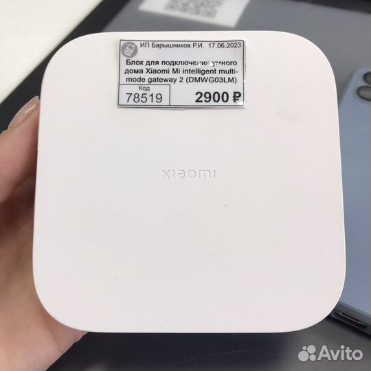 Блок управления умным домом xiaomi