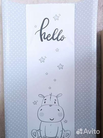 Пеленальная доска