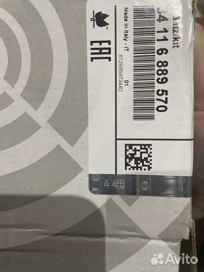 BMW G30 G11 G01 Колодки тормозные 34116889570