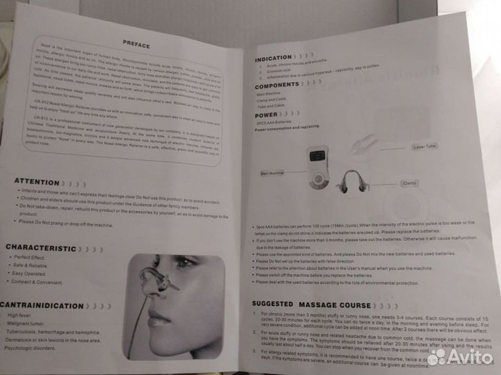 Для лечения насморк ринит аллергия