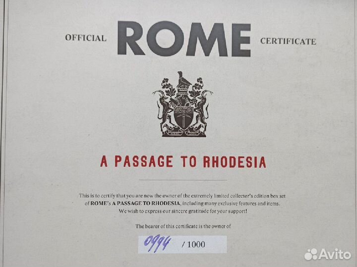 Эксклюзивный бокс-сет Rome 